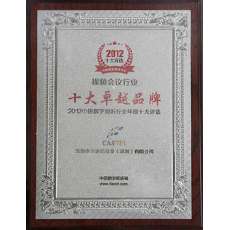 视频会议十大品牌